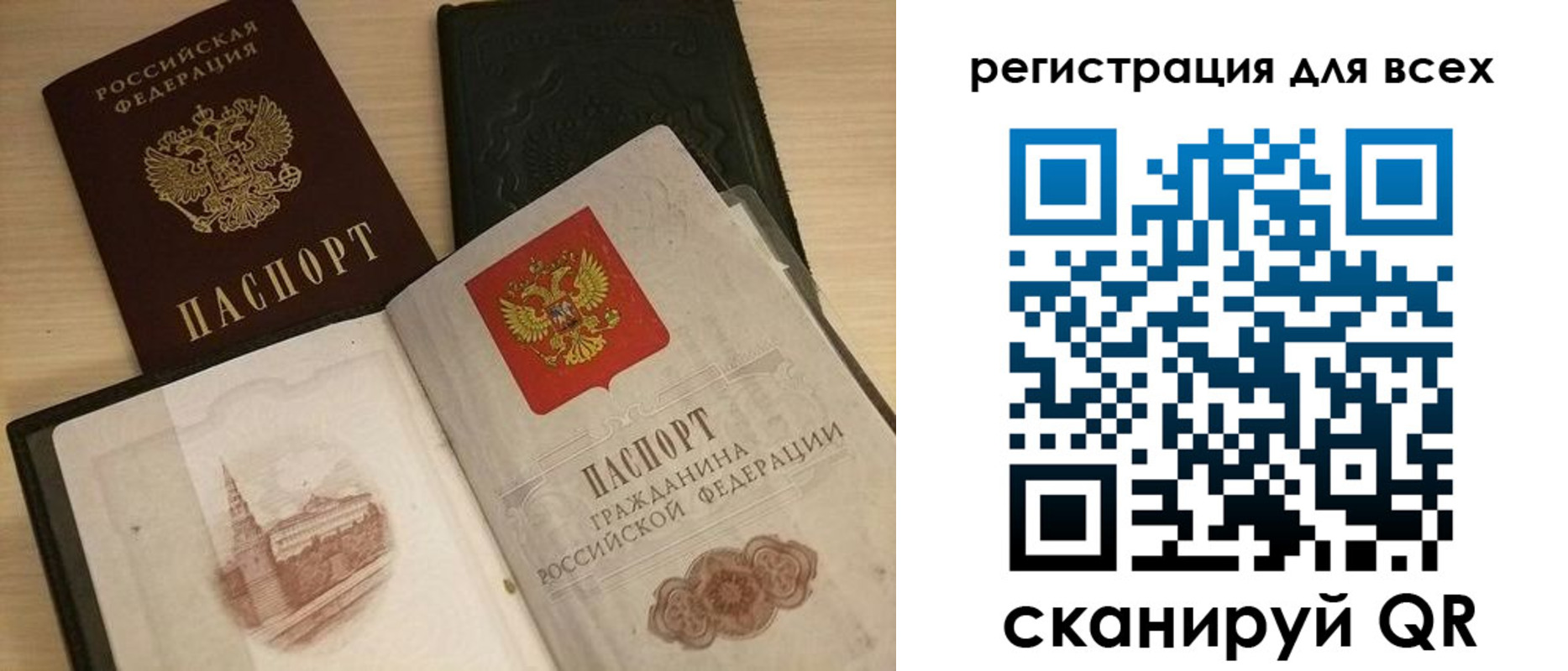 прописка иностранных граждан в Валдае