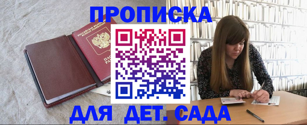 временная регистрация собственник в Валдае