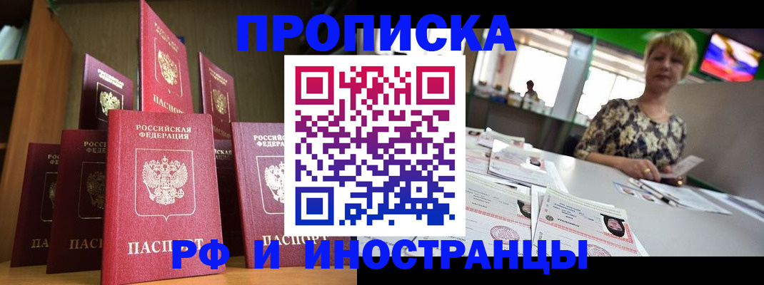 найти адрес прописки в Валдае