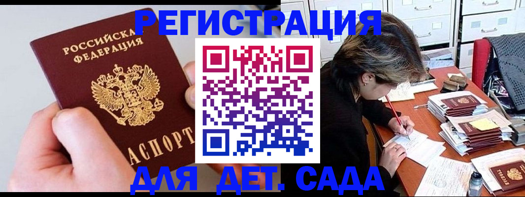 пропишу в квартире в Валдае